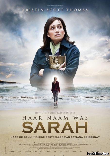  Ее зовут Сара (2010) трейлер к фильму 