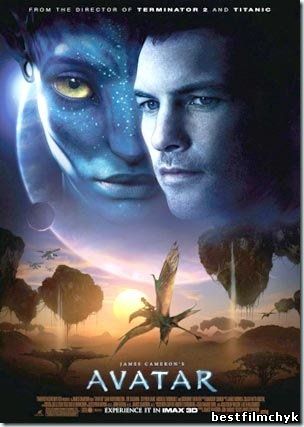 Аватар / Avatar (2009) смотреть онлайн