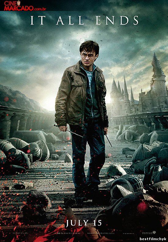 Гарри Поттер и Дары смерти: Часть 2 смотреть онлайн 