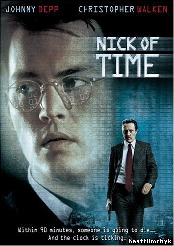 В последний момент / Nick of Time 1995