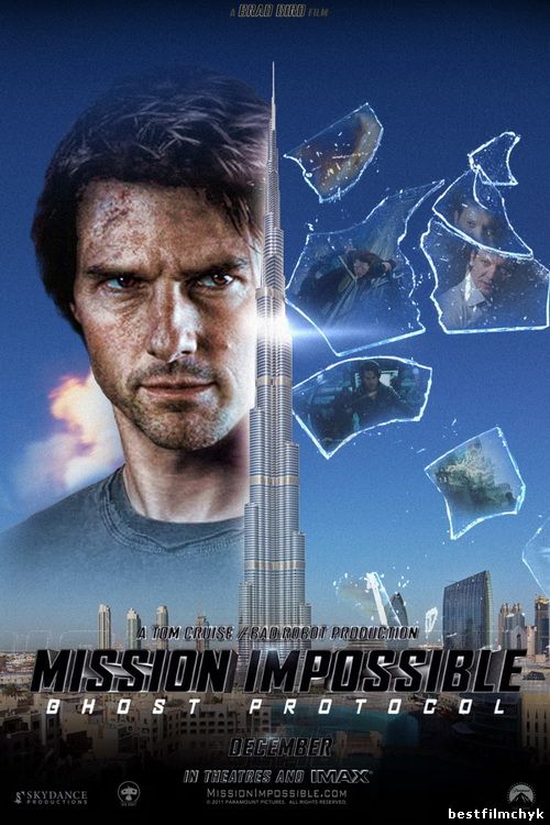 Миссия: невыполнима 4 (2011)