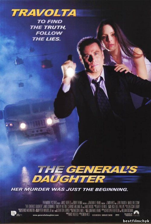 Генеральская дочь (1999)