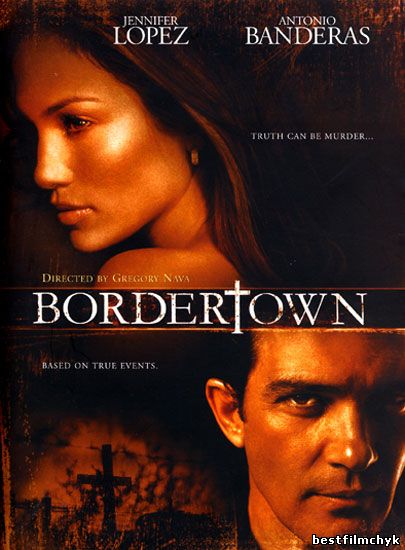 Город на границе / Border Town (2007) смотреть онлайн