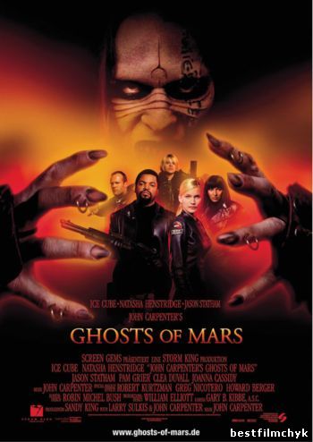 Призраки Марса / Ghosts of Mars (2001) смотреть онлайн