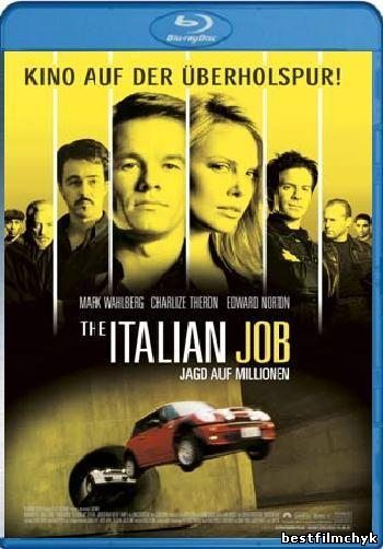 Ограбление по-итальянски / The Italian Job (2003) HDRip(2100Mb/1400Mb)