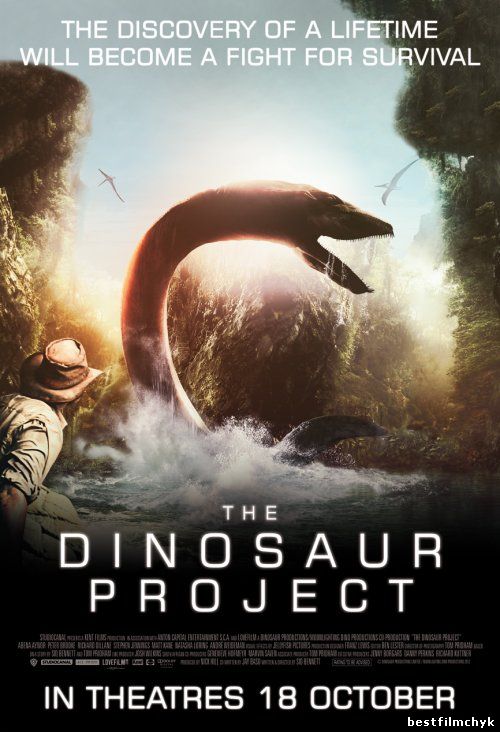 Проект Динозавр (2012) смотреть онлайн 
