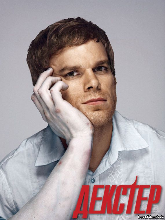 Декстер (1,2,3,5 Сезон) / Dexter (Season 1,2,3,5) (2006-2010) українською онлайн