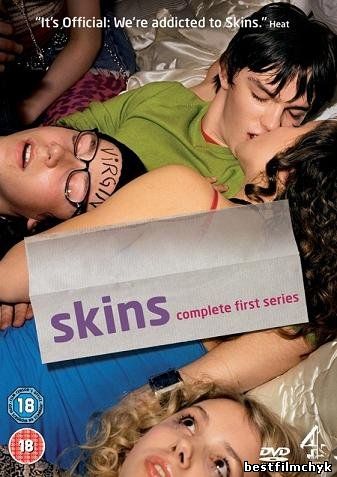 Скінс (1,2,3 Сезон) / Skins (Season 1,2,3) (2007-2010) українською онлайн