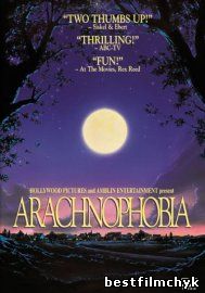 В паутине страха (Боязнь пауков) / Arachnophobia (1990) Смотреть онлайн.