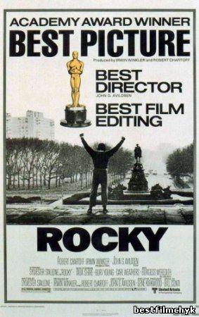 Рокки I / Rocky I (1976)