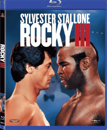 Рокки 3 / Rocky III (1982)