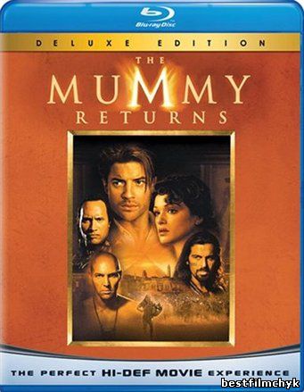 Мумия возвращается / The Mummy Returns (2001)