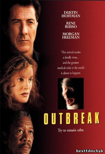 Эпидемия (1995) смотреть онлайн 