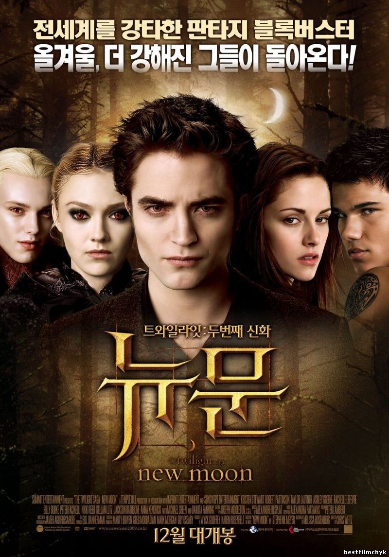 Сумерки. Сага. Новолуние / The Twilight Saga: New Moon (2009) смотреть онлайн