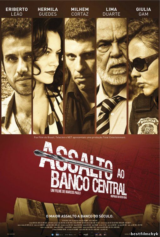 СНападение на центральный банк / Assalto ao Banco Central (2011) смотреть онлайн