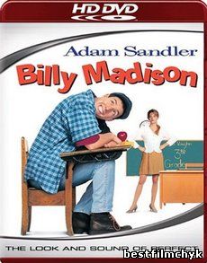 Билли Мэдисон // Billy Madison (1995) 