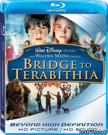 Мост в Терабитию / Bridge to Terabithia (2007)