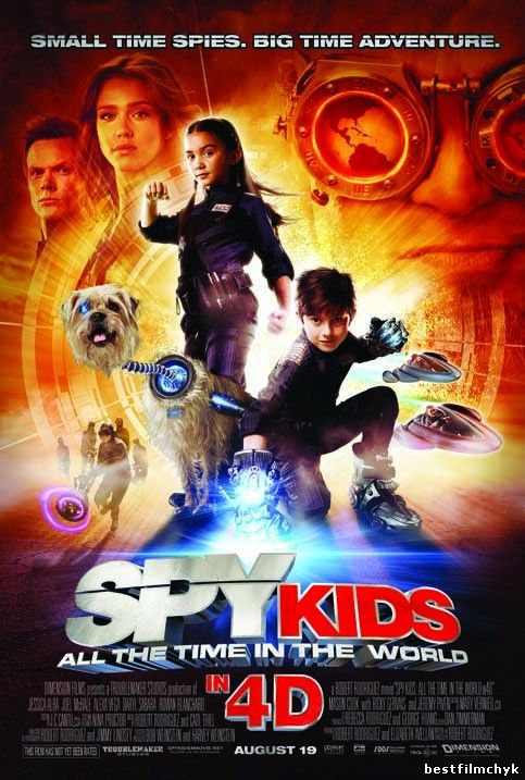 Spy Kids 4: All the Time in the World / Дети шпионов 4 Армагеддон смотреть онлайн