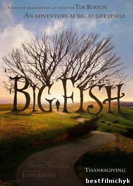 Big Fish / Крупная рыба (2003)