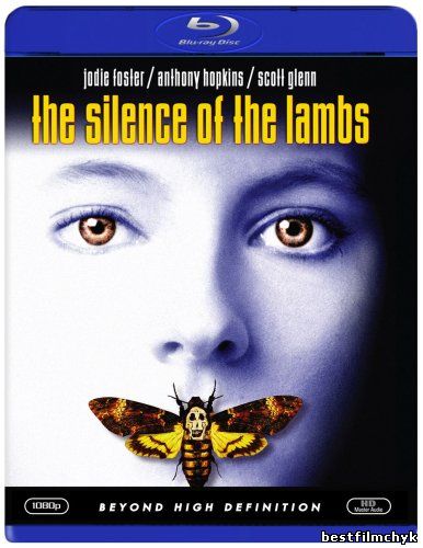 The Silence of the Lambs / Молчание ягнят (1991)