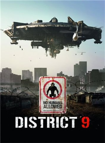 Район 9 / District 9