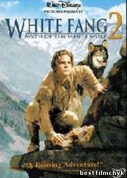 White Fang 2: Myth of the White Wolf / Белый клык 2: Легенда о белом волке