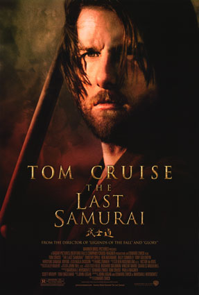 The Last Samurai / Последний самурай