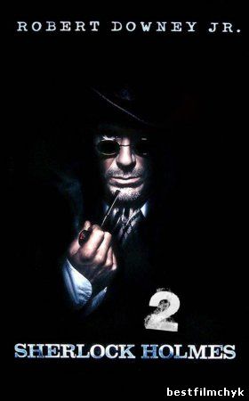 Шерлок Холмс 2 / Untitled Sherlock Holmes Sequel (2011)